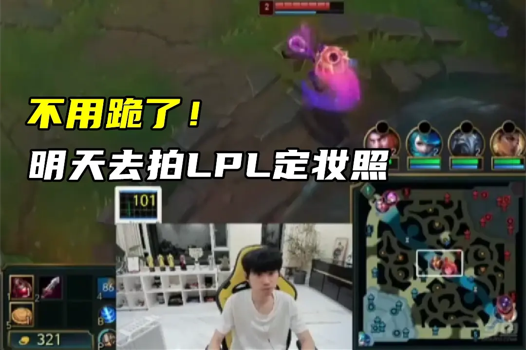 关于RNG引发争议！，Doinb官方宣布锐不可当新规比赛高潮迭起的信息