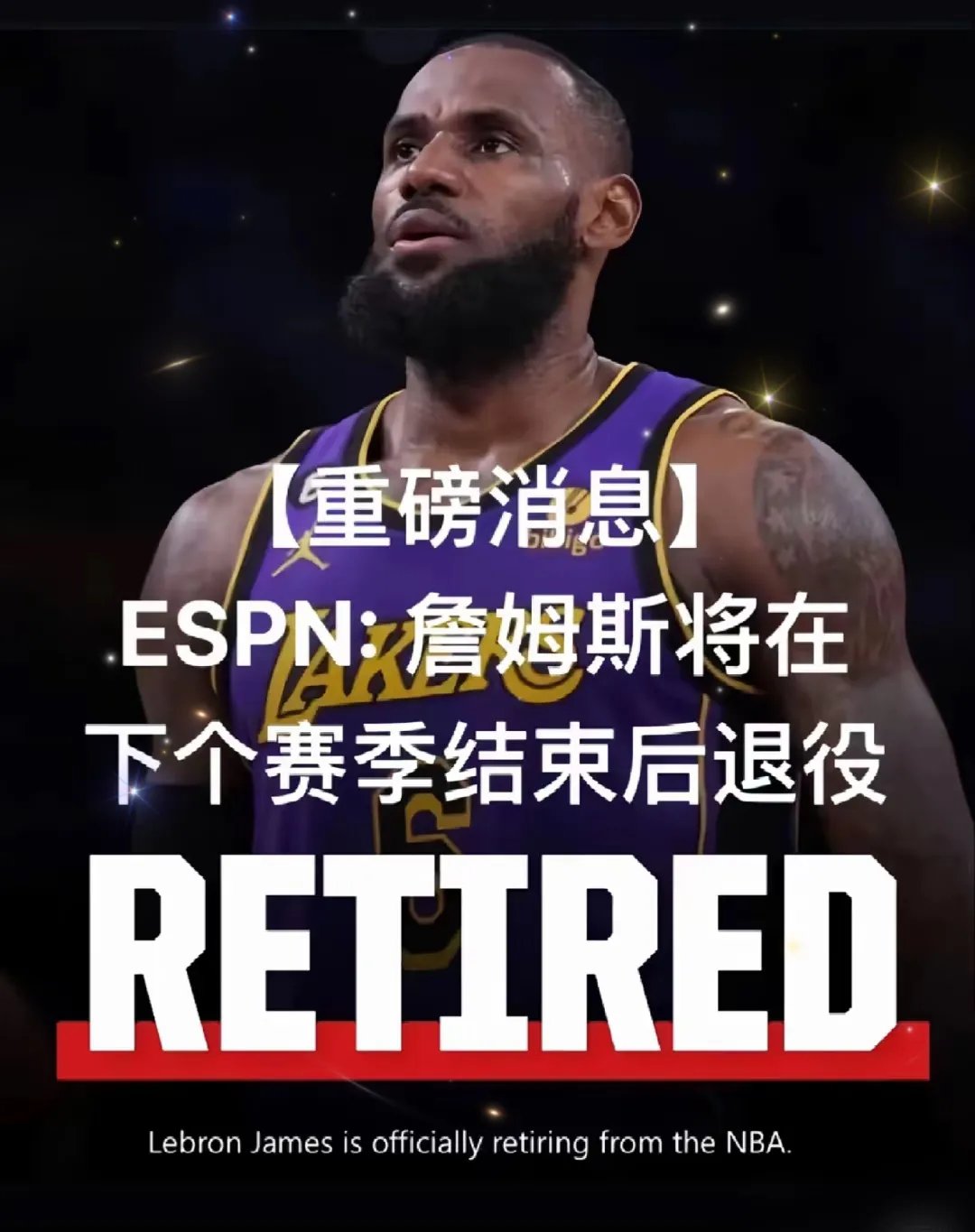 关于刷新纪录引爆全场！，詹姆斯意外战胜德国队比赛高潮迭起的信息-开云app