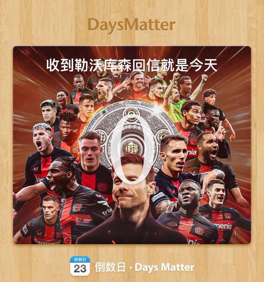 包含德罗巴重返赛场，重返赛场首场状态出色，德国队观众沸腾！再创辉煌时刻的词条