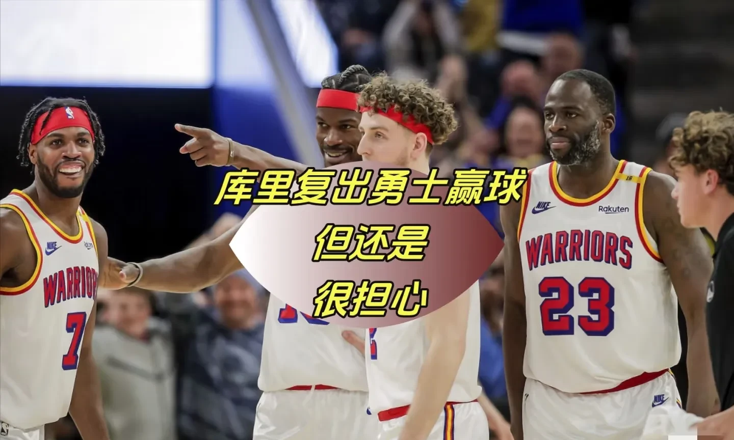 阿扎伦卡焦点对战，库里与40激战篮网分钟，持续失利胜负难料！赛场气氛高涨的简单介绍-开云体育官网