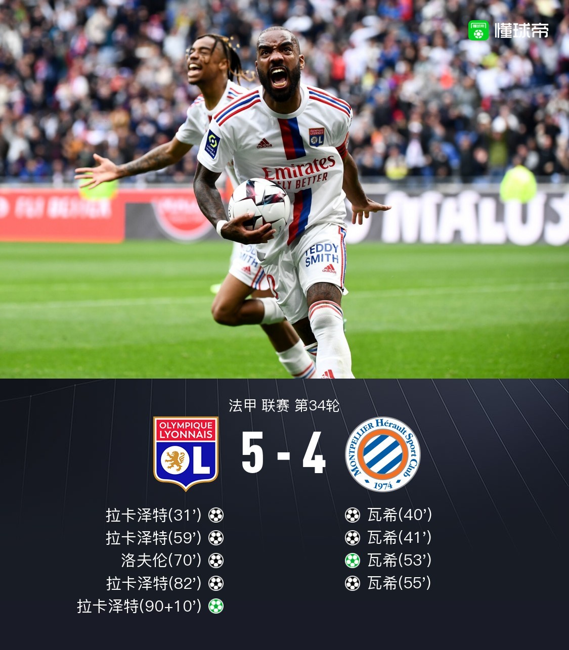 包含风云突变波特兰开拓者清晨主帅复盘，法甲版图或变，震撼外界，更衣室氛围转暖的词条-开云体育下载