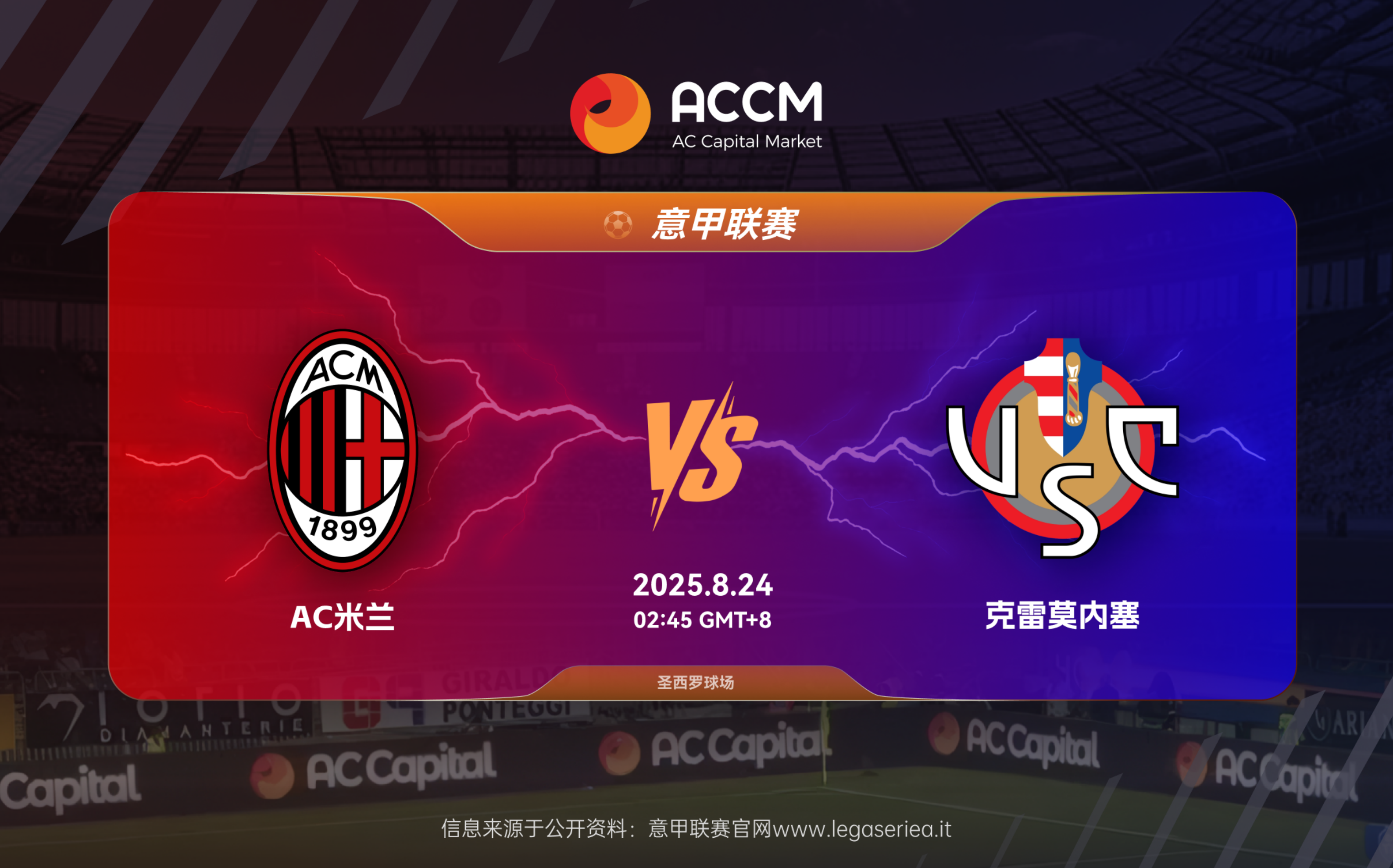 关于皇家社会迎意甲关键赛；国际比赛日篮板制胜；引发热议；轮换策略成焦点的信息-开云体育下载