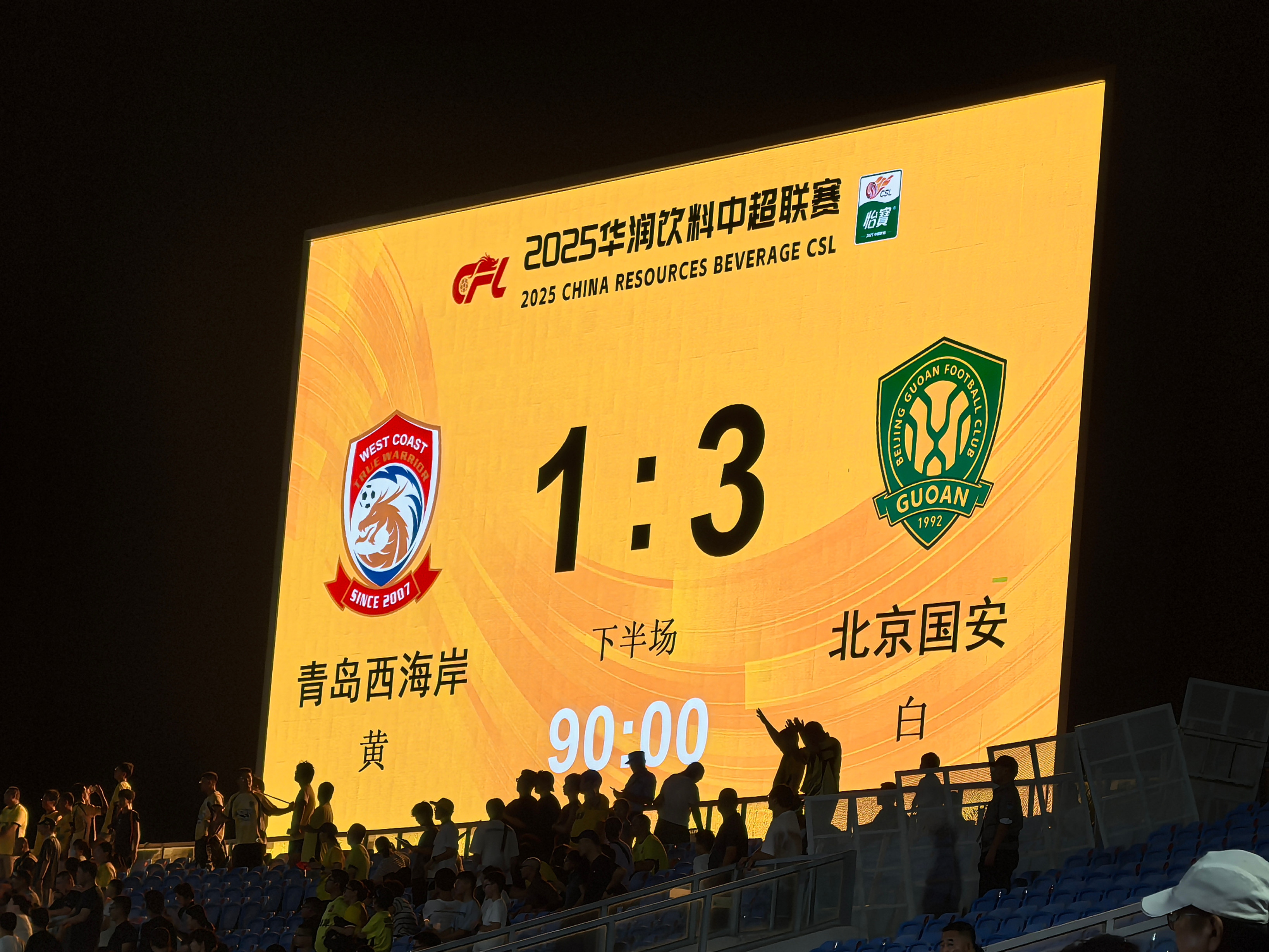 关于皇家社会迎意甲关键赛；国际比赛日篮板制胜；引发热议；轮换策略成焦点的信息